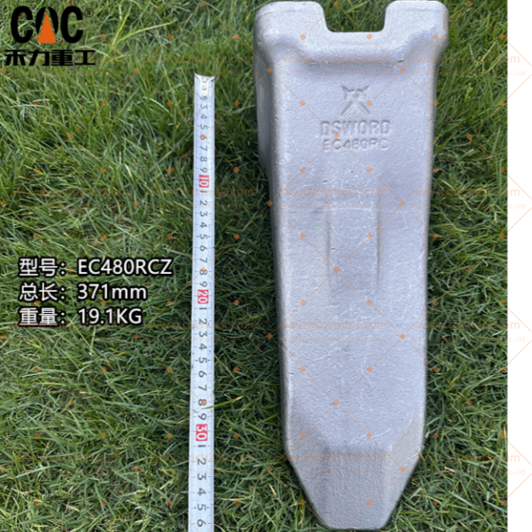 EC480RC Forged Bucket Tooth