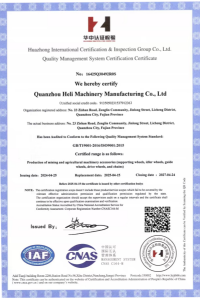 GB/T19001-2016/ISO9001:2015